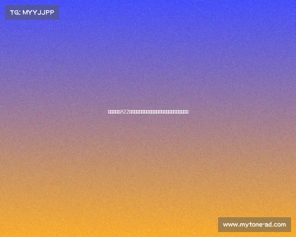 马卡报道：A22公司推动欧洲超级联赛亏损严重项目进展停滞难题凸显