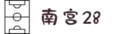 南宫NG·28(中国)相信品牌力量